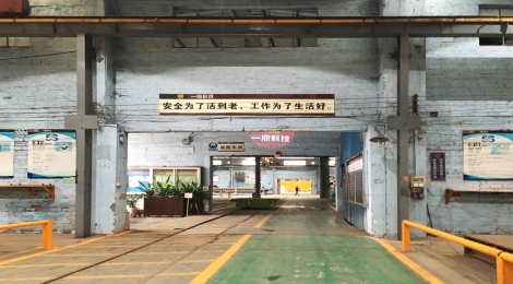 佛山一鼎科技工业园改造设计