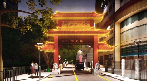 广州荔湾区一涌两岸景观提升方案设计