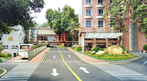 中国人民银行广州分行疗养院整体环境提升设计