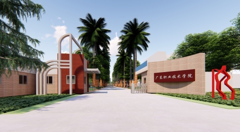 广东职业技术学院艺术大道设计（禅城校区）