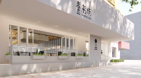 网红书吧设计广州天河客运站附近的壹书坊